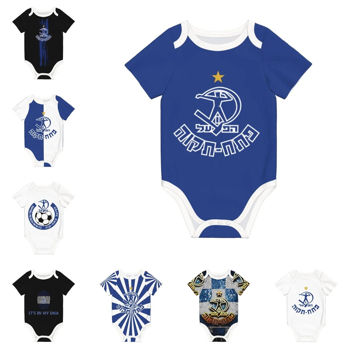 Baby Clothing Brand - Hapoel Petah Tikva Baby Body Unisex