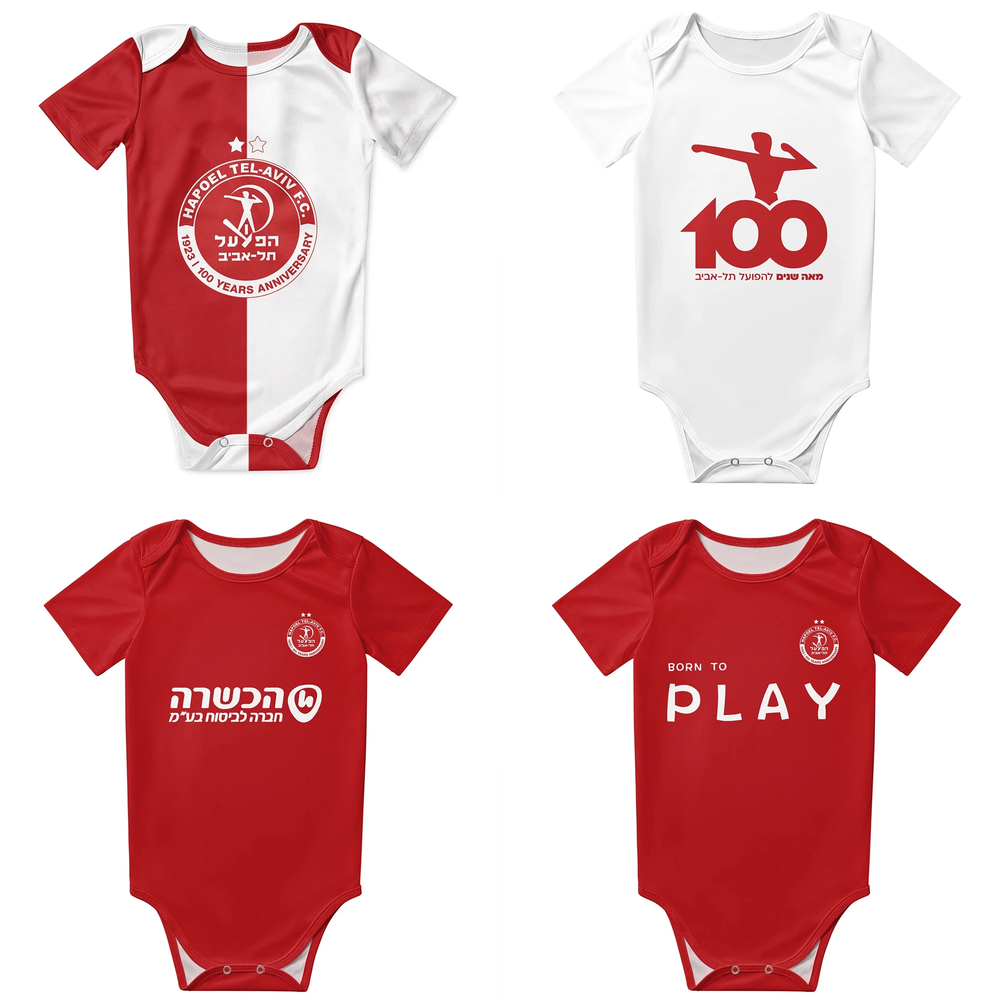 Hapoel Tel Aviv Baby Body Unis – Baby Clothing Brand Bewertung und Preis