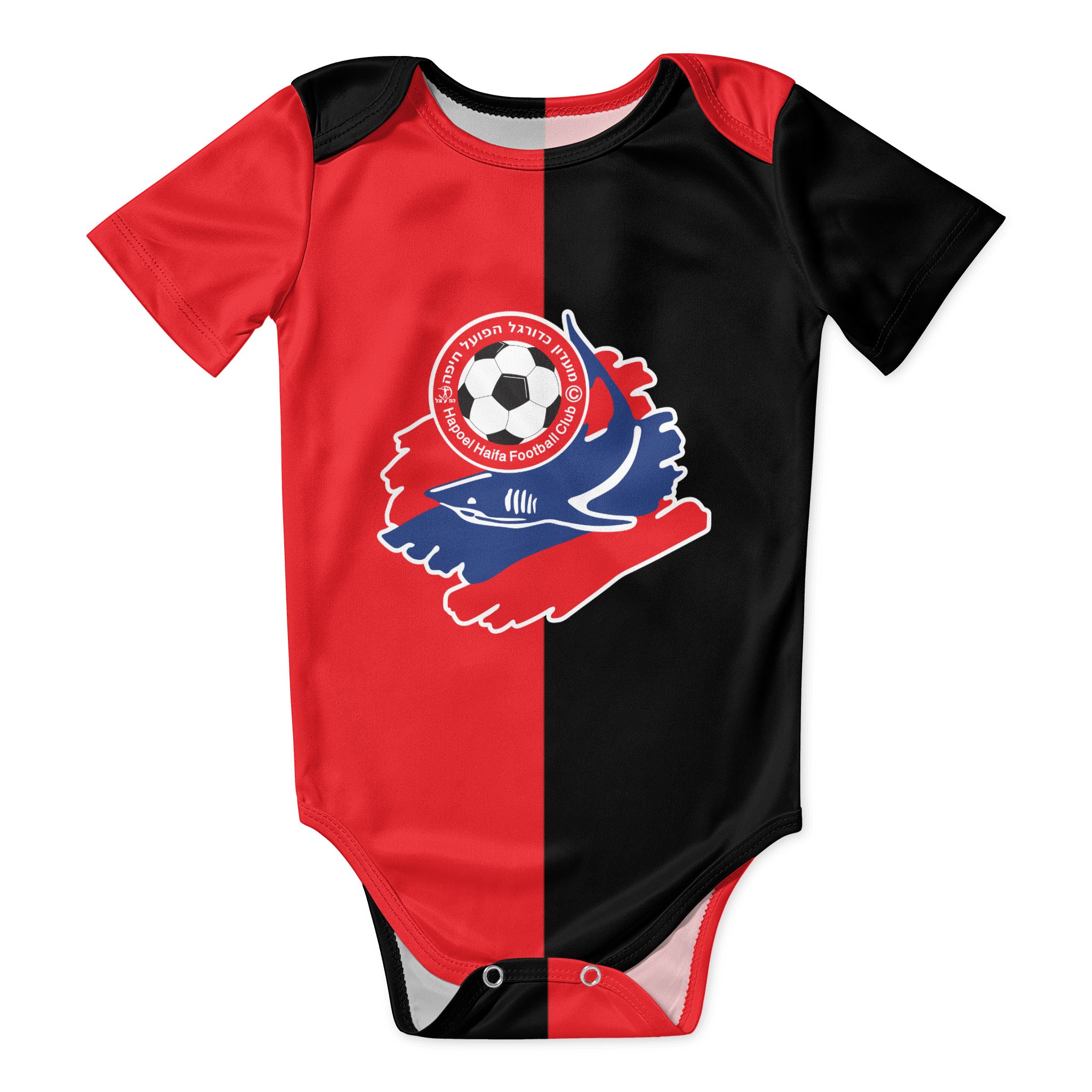 Hapoel Haifa Baby Bodysuit Uni – Baby Clothing Brand Bewertung und Preis