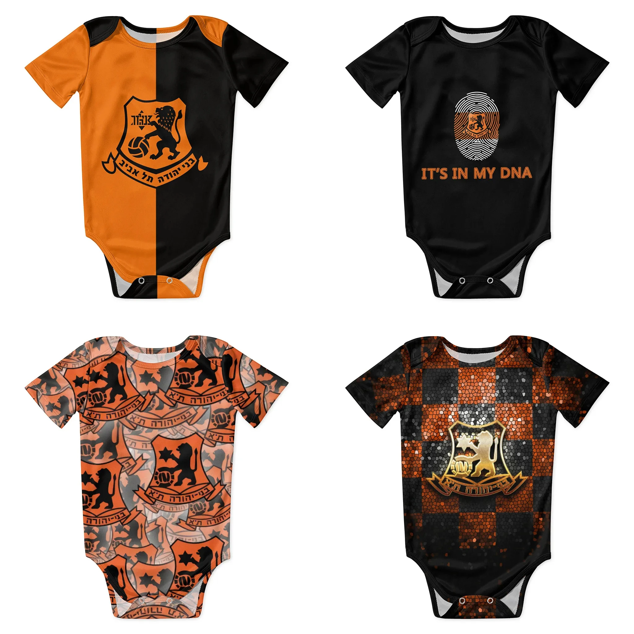 Bnei Yehuda Tel Aviv Baby Body – Baby Clothing Brand Bewertung und Preis