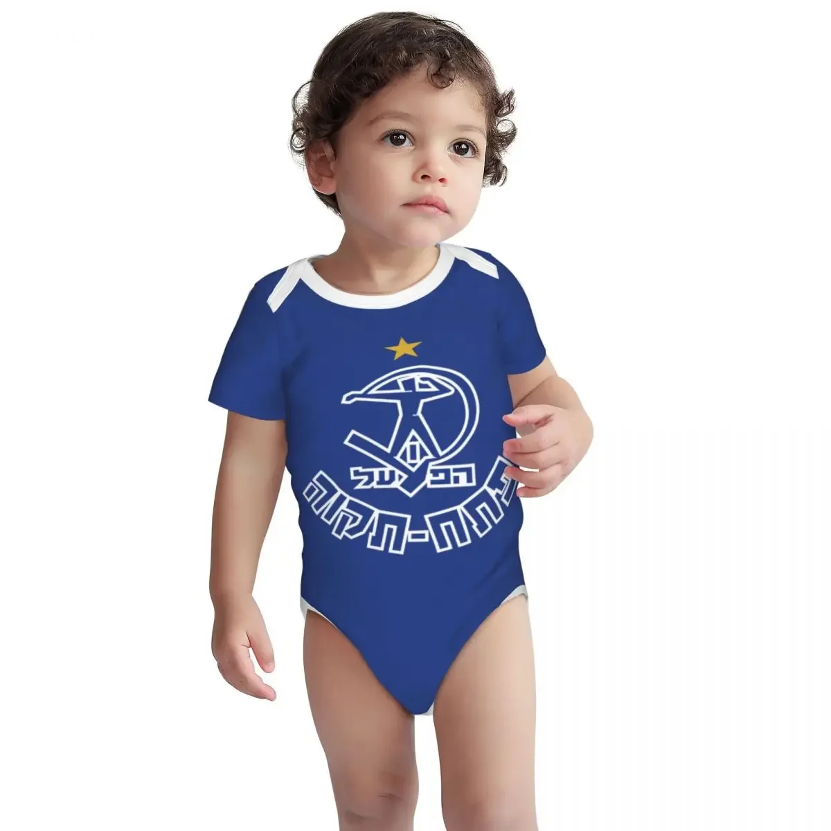 Hapoel Petah Tikva Baby Body U – Baby Clothing Brand Bewertung und Preis